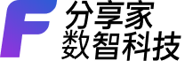分享家数智科技